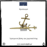 Gift box Άγκυρα είδη γραφείου GB_Anch01  www.nauticalgifts.gr