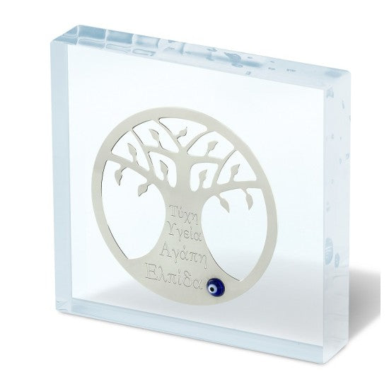 plexiglass ευχές δέντρο ζωής www.nauticalgifts.gr