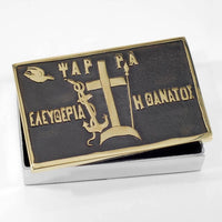 Κουτί Λάβαρο Ψαρρών no9053EE Διακόσμηση www.nauticalgifts.gr