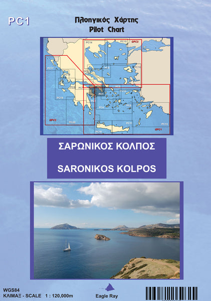 Χάρτης-Σαρωνικός Κόλπος-PC1  www.nauticalgifts.gr