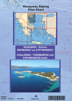 Χάρτης- Χαλκιδική, κόλποι Θερμαϊκού και Στριμωνικού - PC14  www.nauticalgifts.gr