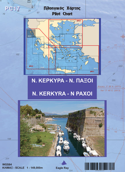 Χάρτης- Νήσος Κέρκυρα - Νήσοι Παξοί - PC17  www.nauticalgifts.gr