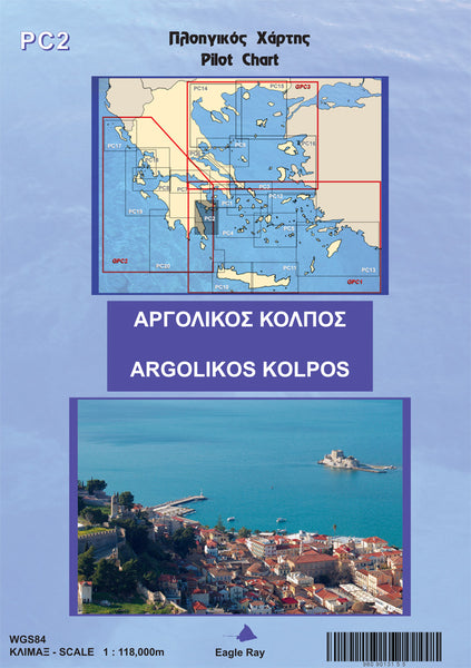 Χάρτης-Αργολικός Κόλπος-PC2  www.nauticalgifts.gr