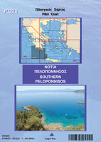 Χάρτης - Νότια Πελοπόννησος - PC20  www.nauticalgifts.gr
