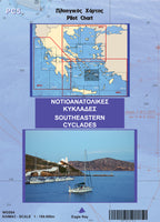 Χάρτης-ΝΑ Κυκλάδες-PC5  www.nauticalgifts.gr